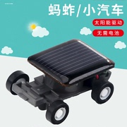 太阳能玩具车小跑车新奇特外贸，创意玩具汽车模型玩具