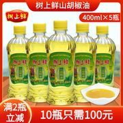 树上鲜山胡椒油400ml*12瓶子，山苍子油重庆万州特产木姜子油去腥提