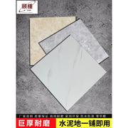 pvc地板贴自粘石塑地胶，商用地砖贴纸，家用地板革加厚耐磨防水地贴