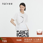 商场同款naivee纳薇24夏新中式水墨印花圆领短袖留白T恤上衣
