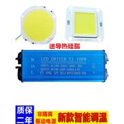 LED投光灯驱动电源镇流器启动器50W100W150W200W恒流160V防水配件