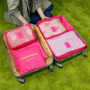 旅行收纳袋套装六6件套衣物整理袋子，防水旅游衣服，鞋子收纳包便携(包便携)