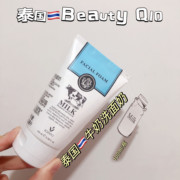 泰国牛奶洗面奶 beauty buffet 美丽蓓菲q10温和净氨基酸深层清洁