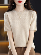 韩版短袖t恤女夏季2023圆领羊毛衫，半袖薄款镂空短款针织上衣