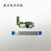 华硕 A556U K556U X556U VM591U FL5900U USB板 声卡板 音频板