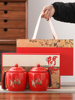茶叶包装盒空礼盒高档陶瓷罐通用红茶金骏眉大红袍空礼盒空罐