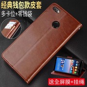 金立大金钢2手机皮套gionee GN5007商务翻盖式保护外壳GN5OO7全包边防摔软硅胶6英寸钱包款可插卡男女士送膜