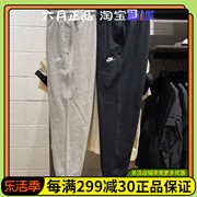 nike耐克男子针织运动裤，休闲收口卫裤束脚，宽松长裤fq4331-010-06