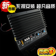 12v1000w大功率发烧级汽车，音响功放板车载低音炮，主板10寸12改装