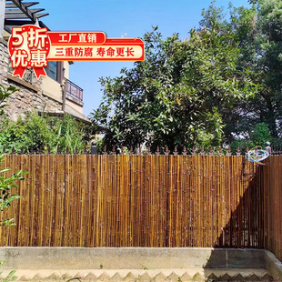 竹篱笆栅栏围栏户外庭院花园，装饰隔断围墙，护栏室外防腐竹竿竹子墙