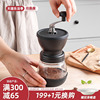 川岛屋咖啡豆研磨机手磨咖啡机，家用小型现磨手动研磨器手摇磨豆机
