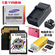 ST10 i8 L730 L830 NV33 NV4 PL10相机电池+充电器+4G内存卡