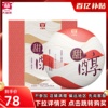 大益普洱茶熟茶2019年甜醇七子饼茶礼盒包装大益熟茶300g/饼