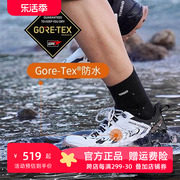 探路者GORE-TEX防水徒步鞋男女2023冬季户外运动防滑登山鞋