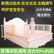 床围栏婴儿防摔防护栏床上防掉挡板儿童大床边床栏床挡宝宝床护栏