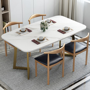 餐桌家用小户型现代简约长方形4人6人大理石色餐厅商用餐桌椅组合