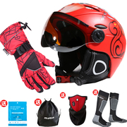 MOON滑雪头盔安全盔带风镜一体成型男女防护电动车盔单双板手套