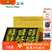 天福茗茶 铁观音清香新茶安溪茶叶福瑞礼盒315g