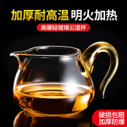 功夫茶具耐热玻璃公道杯带茶漏套装过滤分茶器大小号匀杯加厚公杯