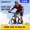 迪卡侬山地公路自行车装备骑行裤男夏季骑行服骑行内裤短裤OVMB