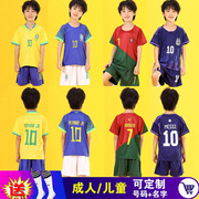 儿童足球服套装中国巴西葡萄牙c罗阿根廷梅西球衣小学生定制印字