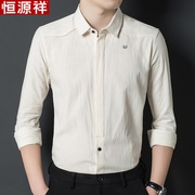  春秋男士长袖商务纯色衬衣中青年纯棉衣服白色中年免烫衬衫