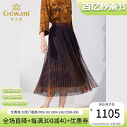 Gowani/乔万尼夏季女士半身裙复古百褶网纱设计感ET2D270705