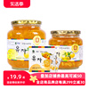 韩国全南蜂蜜柚子茶罐装果酱水果茶进口泡水冲饮冲泡饮品便携装