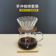 V60咖啡滤杯分享壶家用 手冲咖啡壶套装滴漏式玻璃过滤杯冲泡器具