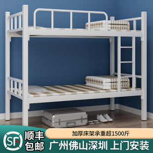 上下铺铁床双层床铁架床高低，床子母床宿舍床，架子床加厚加固上下床