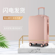 韩版拉杆箱万向轮行李箱20寸男女，旅游箱包密码箱子登机箱包