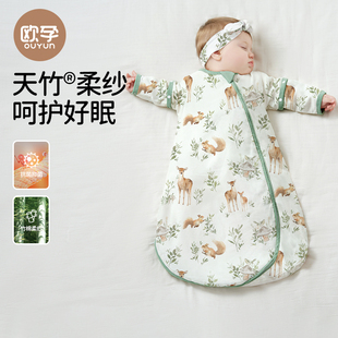 欧孕婴儿睡袋春秋夏款宝宝，防踢被竹棉纱布新生儿，四季通用一体睡袋