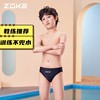 ZOKE洲克儿童黑色舒适专业三角泳裤男童中大童速干训练比赛游泳
