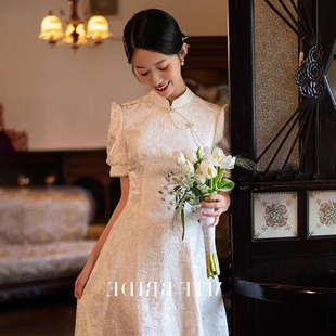 今夏升级版订婚旗袍改良新中式领证小白连衣裙敬酒礼服