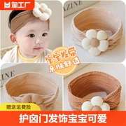 婴儿帽子护囟门发带，新生儿头花发饰女宝宝可爱花朵，胎帽0-1岁发箍