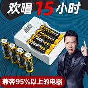 超威充电电池电池5充电器7号大容量五可充七代替1.5v锂话筒专用