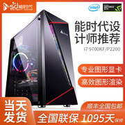 13700KF/RTX3060Ti 8G设计师渲染专用平面绘图DIY台式电脑主机