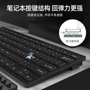 BOW航世 笔记本电脑无线键盘鼠标套装 无声静音usb巧克力小巧便携