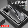 适用于iQOOz9Turbo手机壳防摔VIVO玻璃男女新款硬壳个性商务创意保护壳全包边5G镜面时尚潮牌手机套超薄外壳