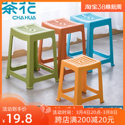茶花塑料凳子加厚高凳浴室凳家用餐桌条纹板凳简约防滑矮凳可叠放