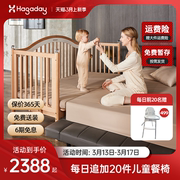 hagaday哈卡达婴儿拼接床加宽床边床无缝平接大床宝宝儿童床实木