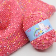 彩点蚕丝芭比绒宝宝毛线牛奶，棉线中粗蚕丝，蛋白绒手工编织材料包包