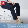 红豆休闲裤男士抗皱高弹力(高弹力，)23春季易打理(易打理)直筒商务长裤免烫修身裤子