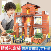 乐爱祥儿童玩具小小泥瓦匠盖房子diy积木塑料砖块男孩女孩3-6岁新