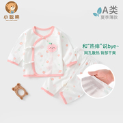 新生儿婴儿衣服夏季薄款分体套装，0一6月初生宝宝夏装两件套52码女