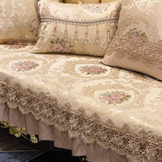 123欧式沙发垫套四季通用布艺，高档奢华靠背巾贵妃客厅组合全罩盖