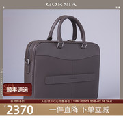 gornia格罗尼雅男士，皮包时尚手拿包商务休闲实用百搭皮包