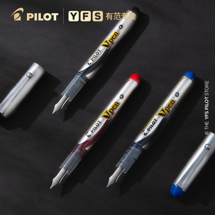 日本PILOT百乐钢笔SVP-20NS一次性直液式办公签字笔日常书法练字Vpen大容量储墨巨能写不加墨便携速干钢笔