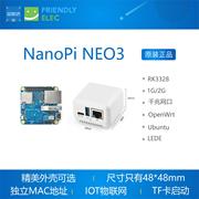 友善 Nanopi NEO3 RK3328开发板USB3.0千兆网卡2G内存Op Ubuntu