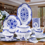 玲珑富贵青花瓷碗碟套装景德镇陶瓷盘，碗2856头骨瓷餐具家用碗盘